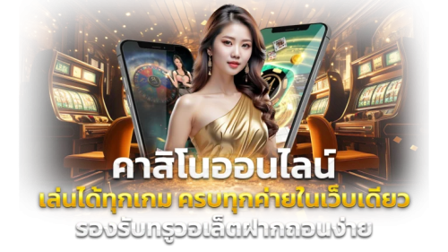 ROO99 ทางเลือกใหม่ของนักลงทุน สายปั่นตัวจริงต้องลอง